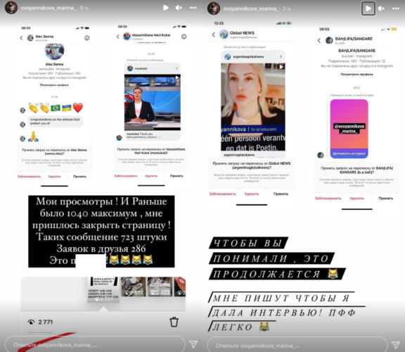 Как пострадали тёзки Марины Овсянниковой с "Первого канала". Умоляют перестать писать угрозы и благодарности
