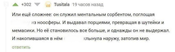 Владимир Жириновский управляет РФ в теориях конспирологов. Видит будущее и контролирует мир