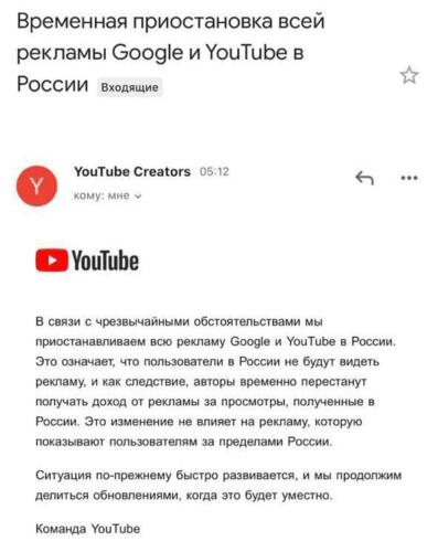 "Это травма и конец для многих блогеров". Как российские ютуберы грустят об остановке рекламы в РФ