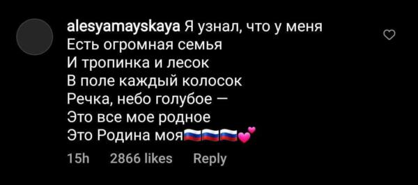 Россияне атаковали инстаграм Белого дома. В комментариях - народные песни и цитаты из "Брат-2"