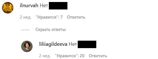 "Прозревшие". В рунете строят теории о внезапном отъезде телеведущей НТВ Лилии Гильдеевой из РФ