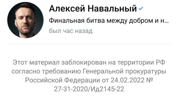 Оппозиционер Алексей Навальный получил лет. Суд признал политика виновным по делу о мошенничестве