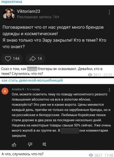 Что за мем "А что случилось?" Ехидная фраза стала универсальным ответом на возмущения от проблем