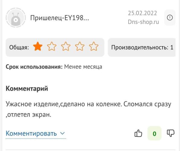 Владельцы российских ноутбуков Irbis жалуются на качество. Поддержали отечественного производителя