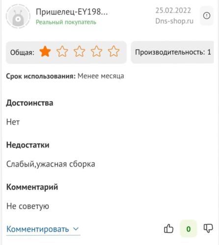 Владельцы российских ноутбуков Irbis жалуются на качество. Поддержали отечественного производителя