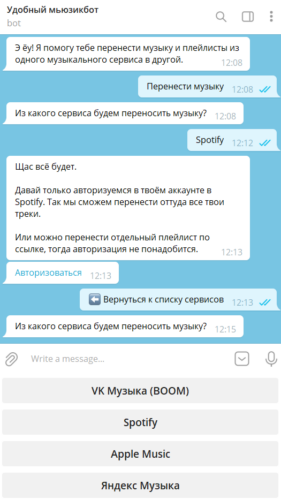 Как перенести музыку из Spotify. Инструкция, которая поможет сохранить треки до блокировки сервиса