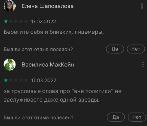 За что фанаты занижают рейтинг "Клуба романтики". Создатели убрали "неподобающую" рекламу об Украине