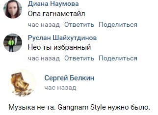 Видео с ракетой и Ким Чен Ыном напомнило зрителям боевик. Главный герой в коже как в фильме Гая Ричи