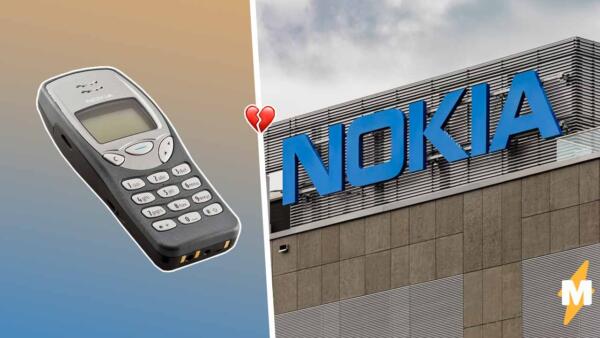 Чем чреват уход Nokia из России. Среди шуток о телефонах из нулевых - тревога за работу связи