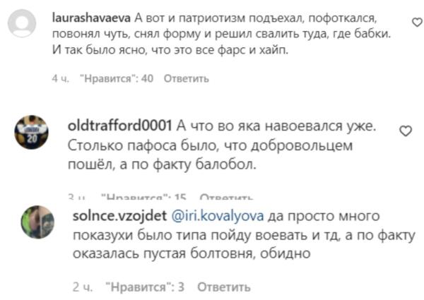 Слушатели упрекнули Макса Барских в трусости. После военных учений ВСУ собрался на гастроли в США