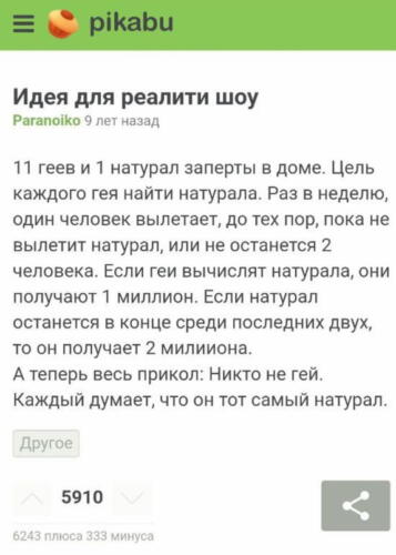 Амиран Сардаров пообещал разоблачительное шоу "Я не гей". В трейлере Виталий Милонов и скрытые камеры