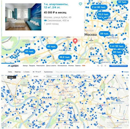 Москвичи заметили снижение стоимости аренды квартир в центре. Двушка за 60к с видом на Тверскую