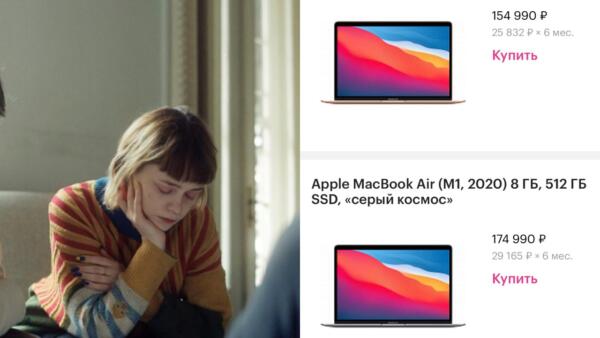 Сбор на MacBook волонёрами из «Помогаем уехать» озадачил твиттер. Вместо «простого» – ноутбук за 170 000 ?