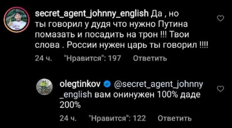 Олег Тиньков пошёл вразнос в своём блоге. В комментариях злословит и пререкается с подписчиками