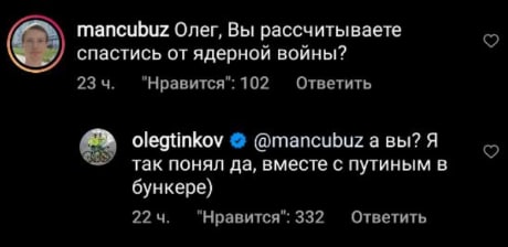 Олег Тиньков пошёл вразнос в своём блоге. В комментариях злословит и пререкается с подписчиками