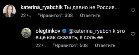 Олег Тиньков пошёл вразнос в своём блоге. В комментариях злословит и пререкается с подписчиками