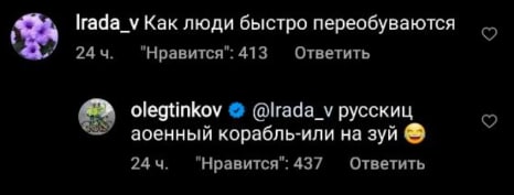 Олег Тиньков пошёл вразнос в своём блоге. В комментариях злословит и пререкается с подписчиками