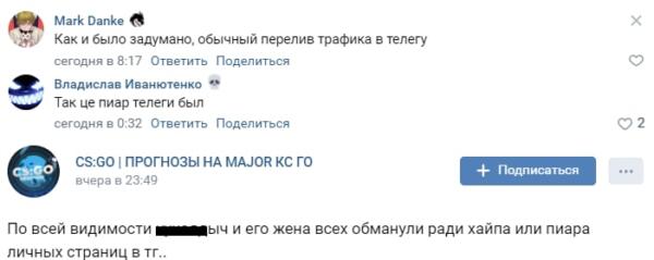 Фанаты обвинили Бумыча и его жену в хайпе на разводе. На видео пара вместе мило гуляла под дождём