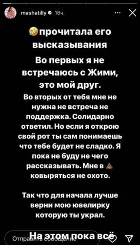 "Серёжки не жмут?" Зрители требуют у Амирана Сардарова вернуть украденные украшения его экс-супруге