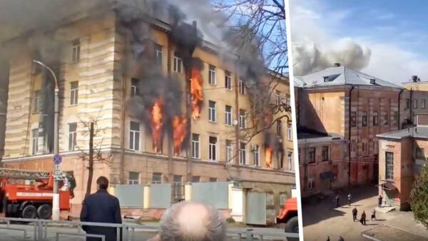 Тверь окутало дымом из-за пожара военного НИИ. На видео люди выбираются из окон под сирены пожарных авто