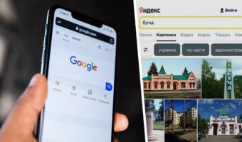 Забейте в <<Яндекс>> и Google запрос <<Буча>> и проверьте. Какой поисковик покажет лучезарный город