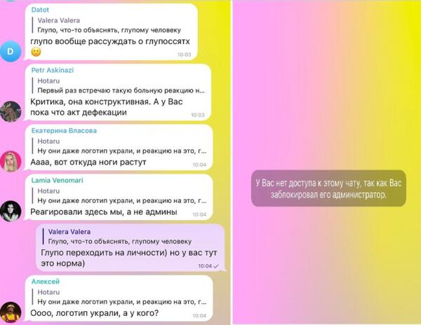 На что жалуются пользователи российской соцсети Now. Грубая техподдержка, проблемы с лайками и фото