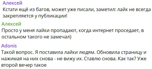 На что жалуются пользователи российской соцсети Now. Грубая техподдержка, проблемы с лайками и фото