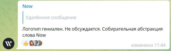 На что жалуются пользователи российской соцсети Now. Грубая техподдержка, проблемы с лайками и фото