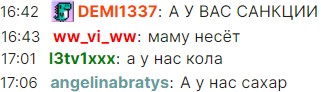 Мама Амины Тендерлибае неаккуратно пошутила на стриме про газ. Цитатой из Михалкова обидев украинцев