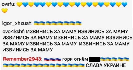 Мама Амины Тендерлибае неаккуратно пошутила на стриме про газ. Цитатой из Михалкова обидев украинцев