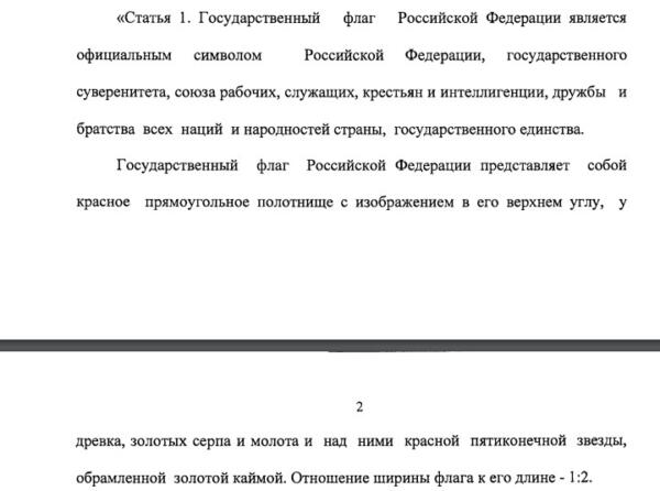 Новое предсказание от "Симпсонов". Идею КПРФ заменить триколор на флаг СССР увидели в мультсериале