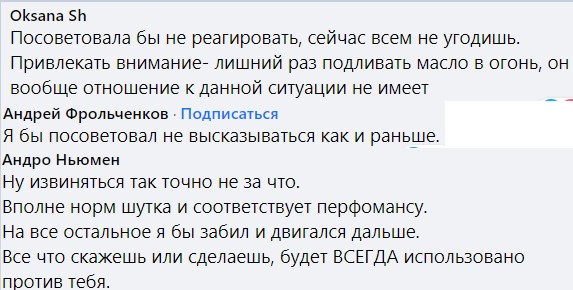 Пиарщики спорят, как спасти репутацию Нурлана Сабурова. Среди идей - обливание кровью