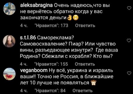 За помощь украинским беженцам на Максима Галкина обрушился гнев патриотов. Назвали консервой с запашком