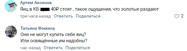 Толпа окружила священнослужителя на раздаче пасхальных яиц во Владивостоке. Устроили давку за угощение