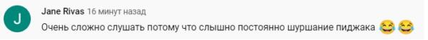 Огромные пиджаки Айзы-Лилуны Ай и Лауры Джугелии едва помещались в экран. Плечики круче чем у Йе в клипе