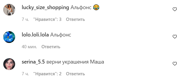 "Серёжки не жмут?" Зрители требуют у Амирана Сардарова вернуть украденные украшения его экс-супруге