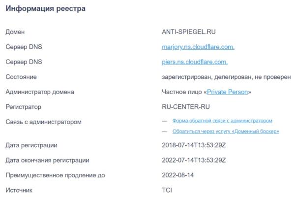 На "Первом канале" показали западные СМИ в Херсонской области. Ими оказались блогеры, живущие в России