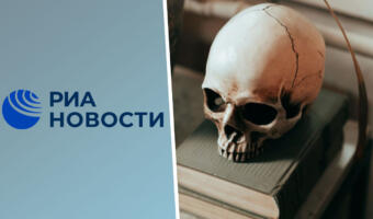 «Печать тёмных сил». РИА «Новости» показали, что нашли в якобы штабе чёрных магов в рядах ВСУ