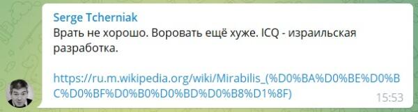 Маргарита Симоньян ностальгирует по интернету из нулевых. Расписала, как хорошо было с "нашей" ICQ