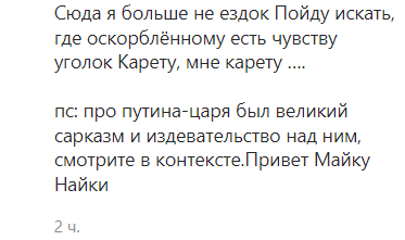 "Про Путина-царя был великий сарказм". Олег Тиньков попытался "оправдать" поддержку главы РФ в 2017-м