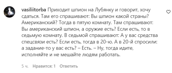 Россияне троллят ЦРУ за инструкцию для связи с разведкой. Пишут под постом анекдоты и рецепт окрошки