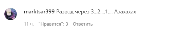 Фаны атакуют аккаунт жены Бумыча после его исключения из NAVI. Винят в крахе карьеры из-за постов о РФ