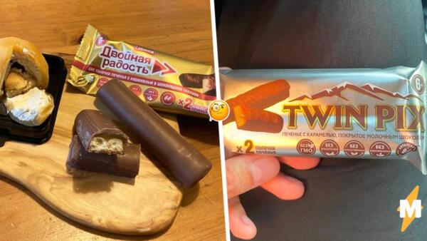 "Тот же вкус, но дешевле". Покупатели пробуют замену Twix из РФ - "Твин Пикс" и "Двойную радость"