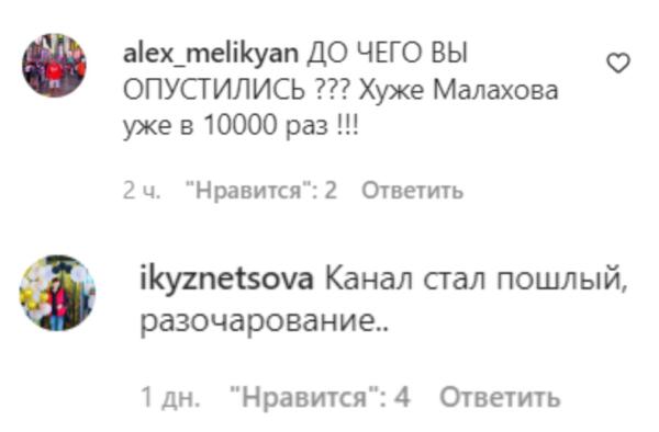 Зрители атакуют "Пятницу!" из-за шоу "Рабы любви". Не верят в их искренность бывших секс-работниц