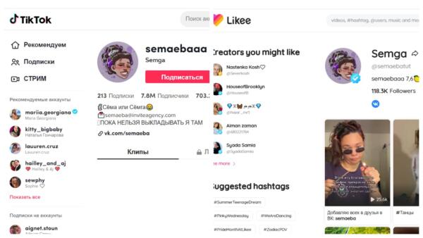 Как тиктокеры захватили Likee после бана. В детской соцсети — косплей и споры про политику и феминизм
