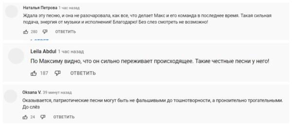 "Моя вторая половина". Группа "Ногу Свело!" в День России выпустила клип в поддержку Украины