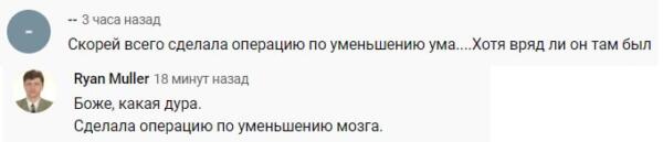 Грубили, предупреждая о последствиях. Как мужчины оскорбляли блогершу, которая уменьшила грудь