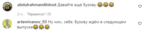 Feduk стал ведущим на "Матч ТВ". Появление рэпера на спортивном канале разозлило зрителей