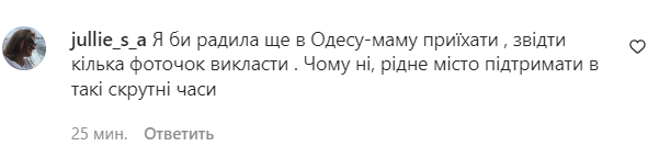 Подписчики атакуют инстаграм Регины Тодоренко за фото из Канады. Зазывают ведущую на родину в Одессу