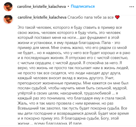 Умер Пьер Нарцисс. Фанаты прощаются с певцом, ностальгируя по хиту нулевых "Шоколадный заяц"